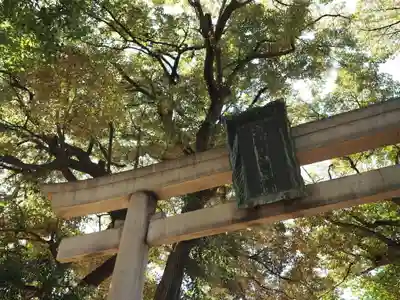 赤坂氷川神社(東京都)