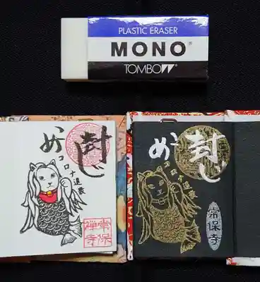 ミニ御朱印の新作も頂きました。
黒和紙のミニ御朱印帳も作られたので合わせて頂いて、
まずはネコビエのミニ御朱印２種類。
