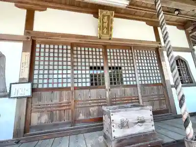 蓮明寺の本殿・本堂