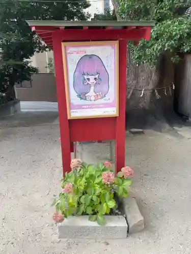 菅生神社(愛知県)