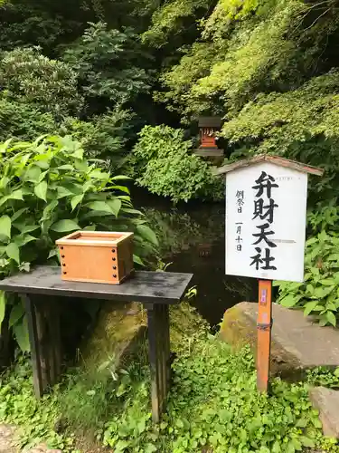 箱根神社(神奈川県)