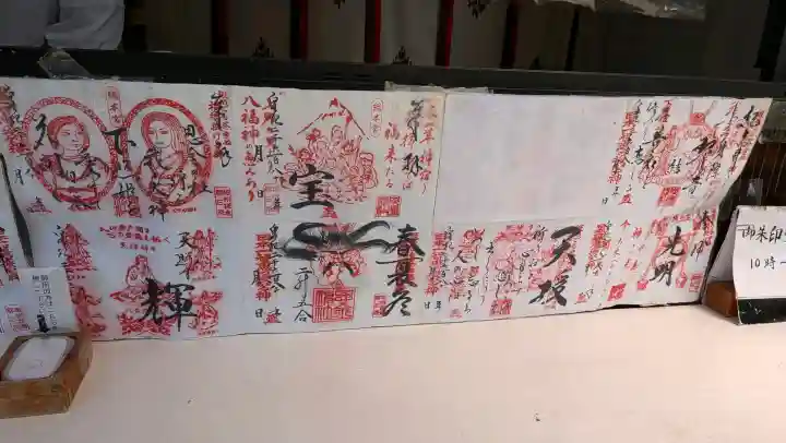 思金神社の{uncategorized: "未分類", other: "その他", undefined: "問題あり", building: "その他建物", grave: "お墓", sacred_gate: "鳥居", guardian: "狛犬", statue: "像", buddha: "仏像", history: "歴史", nature: "自然", garden: "庭園", animal: "動物", pagoda: "塔", temizu: "手水舎", mountain_gate: "山門・神門", sanctuary: "本殿・本堂", subordinate: "末社・摂社", art: "芸術", scenery: "景色", jizo: "地蔵", ema: "絵馬", goshuin: "御朱印", omikuji: "おみくじ", items: "授与品その他", amulet: "お守り", goshuincho: "御朱印帳", eats: "食事", festival: "お祭り", votive_dance: "神楽", shichigosan: "七五三参", wedding: "結婚式", experience: "体験その他", initially: "初詣", around: "周辺", anti_infection: "感染症対策"}