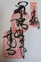 善通寺(香川県)