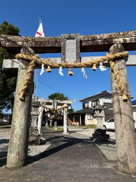 佐伊津神社(熊本県)