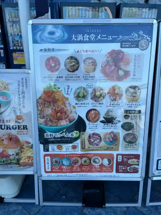 熊谷寺(徳島県)