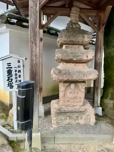 今熊野観音寺(京都府)