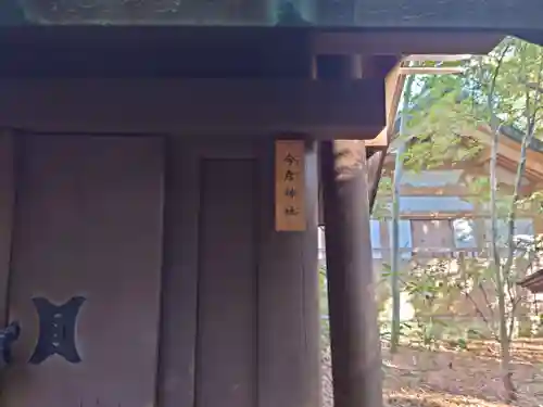 熱田神宮(愛知県)