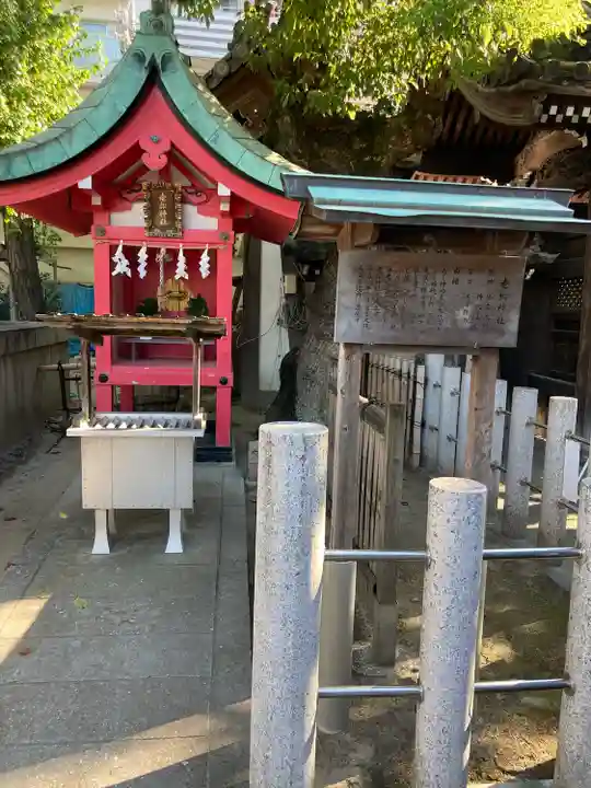 大阪天満宮(大阪府)