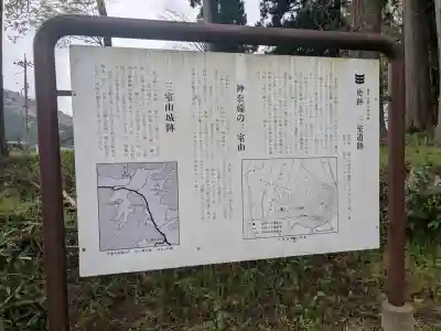 春日神社の{uncategorized: "未分類", other: "その他", undefined: "問題あり", building: "その他建物", grave: "お墓", sacred_gate: "鳥居", guardian: "狛犬", statue: "像", buddha: "仏像", history: "歴史", nature: "自然", garden: "庭園", animal: "動物", pagoda: "塔", temizu: "手水舎", mountain_gate: "山門・神門", sanctuary: "本殿・本堂", subordinate: "末社・摂社", art: "芸術", scenery: "景色", jizo: "地蔵", ema: "絵馬", goshuin: "御朱印", omikuji: "おみくじ", items: "授与品その他", amulet: "お守り", goshuincho: "御朱印帳", eats: "食事", festival: "お祭り", votive_dance: "神楽", shichigosan: "七五三参", wedding: "結婚式", experience: "体験その他", initially: "初詣", around: "周辺", anti_infection: "感染症対策"}