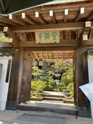 聖林寺(奈良県)