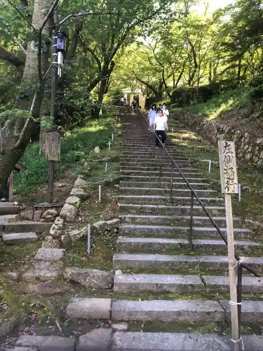 園城寺(三井寺)のその他建物