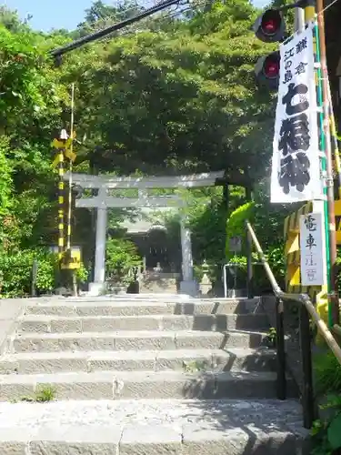 御霊神社の鳥居