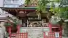 秋葉神社(東京都)
