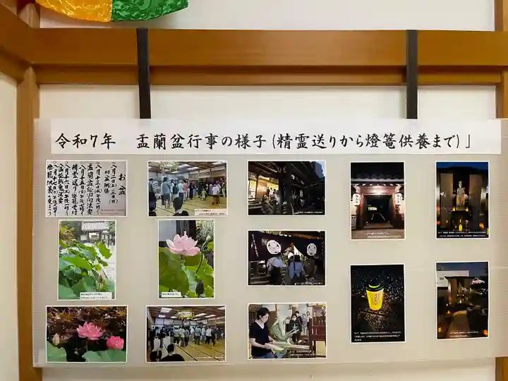 梅香寺(三重県)