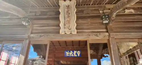 早馬神社の本殿