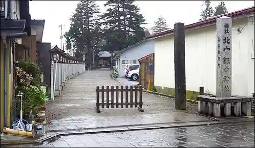 北宮諏方神社のその他建物