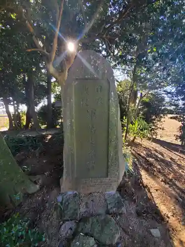 篠塚稲荷神社のその他建物