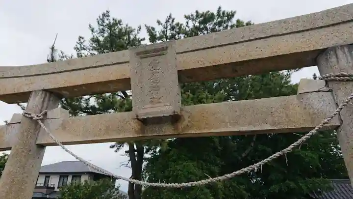 愛鷹神社(檜新田)の鳥居