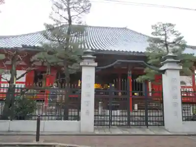 六波羅蜜寺(京都府)