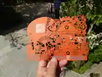 北野天満神社(兵庫県)