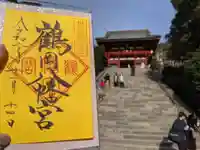 鶴岡八幡宮のその他建物