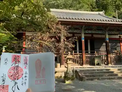 禅林寺(永観堂)(京都府)