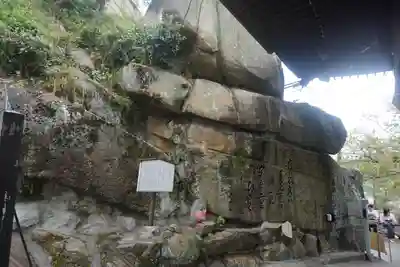 千光寺のその他建物