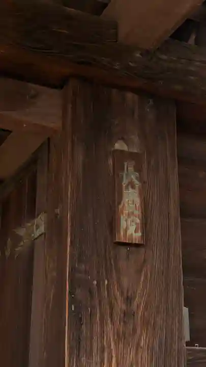 長慶院(京都府)