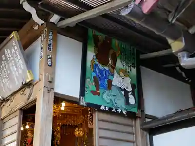 【公式】龍門院常楽寺（秩父札所十一番）の本殿・本堂