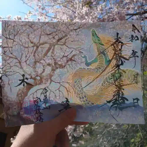 日蓮宗 総本山 塔頭 定林坊(じょうりんぼう)の御朱印