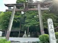 地主神社(滋賀県)