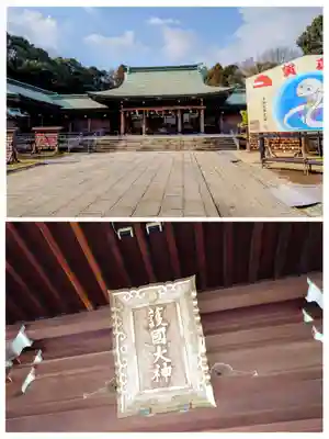 大分縣護國神社(大分県)