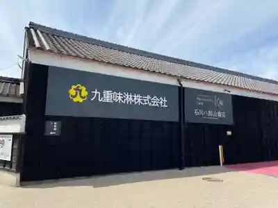 西方寺(愛知県)