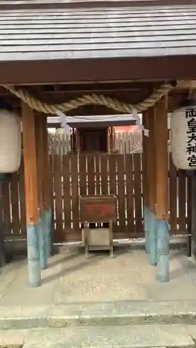 天神社(大阪府)