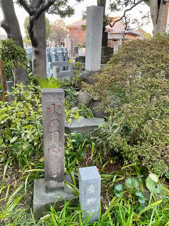 興禅寺(東京都)