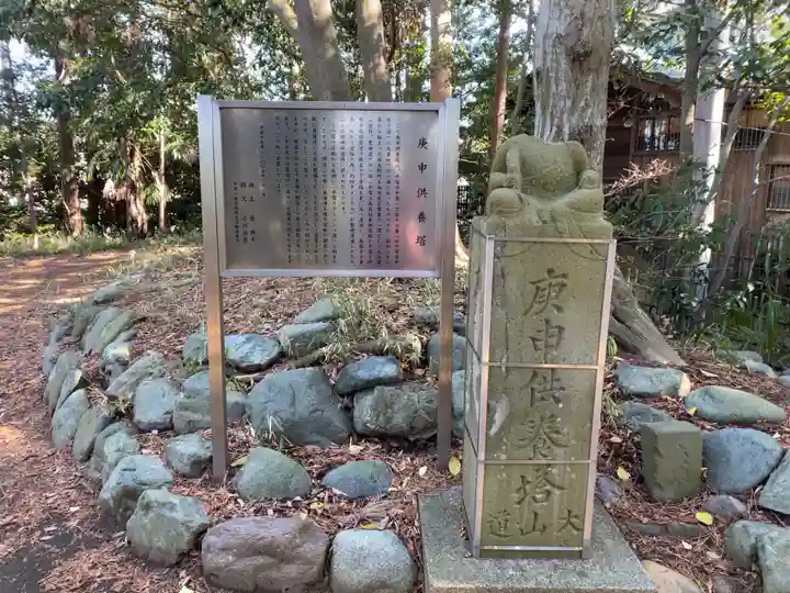 日枝神社のその他建物