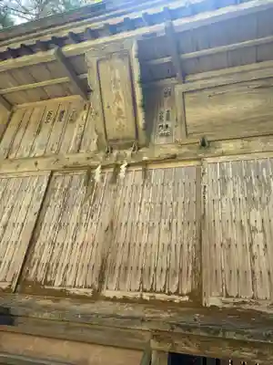 平泉寺白山神社(福井県)