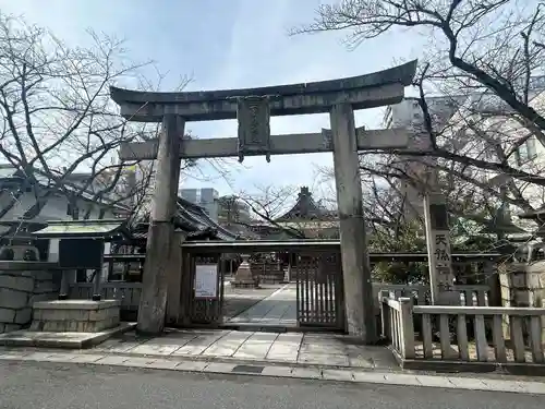 天孫神社(滋賀県)