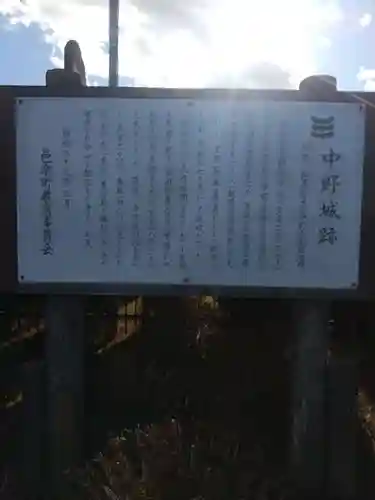 神光寺(群馬県)