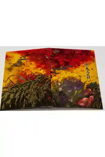 大鳥大社の御朱印帳