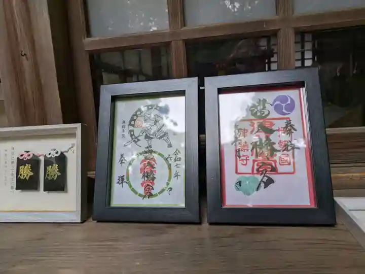 津八幡宮(三重県)