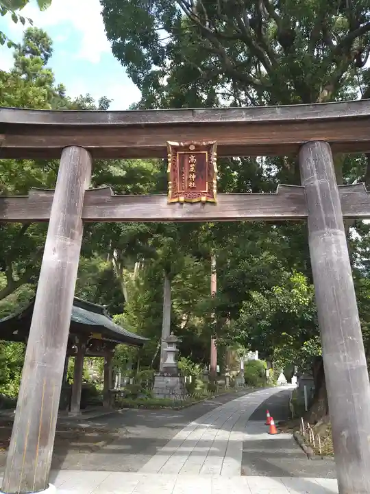 高麗神社(埼玉県)