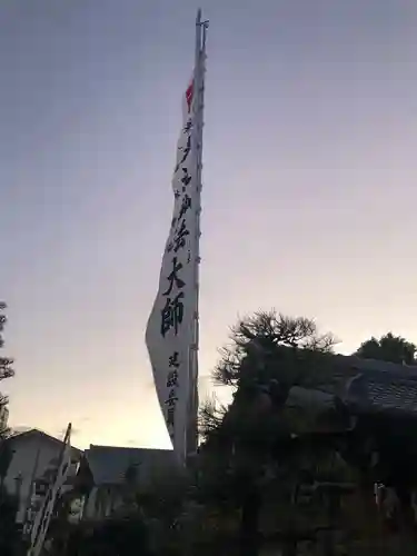 三河三弘法第二番　西福寺のその他建物