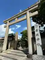 岸城神社(大阪府)