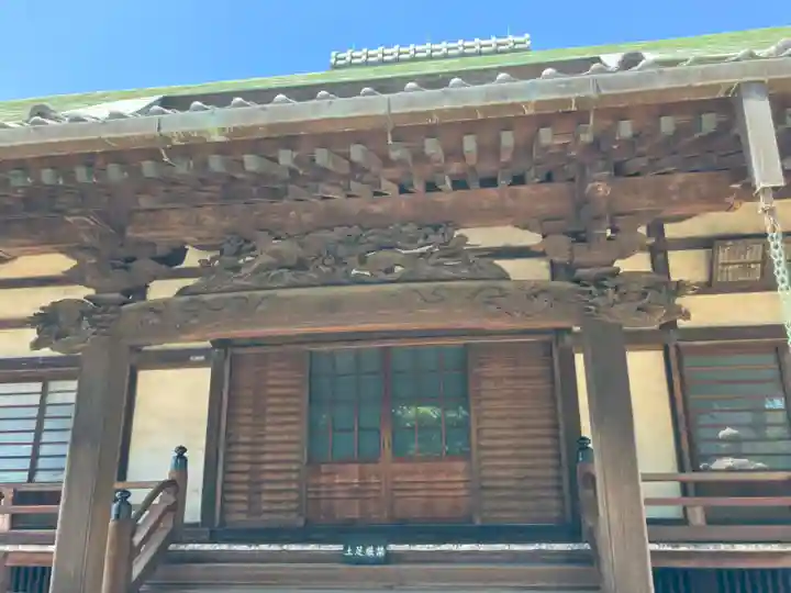 長遠寺(東京都)