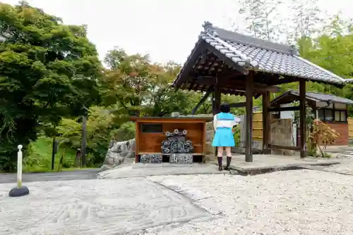 祥雲寺のその他建物