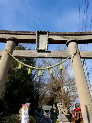 神炊館神社 ⁂奥州須賀川総鎮守⁂(福島県)