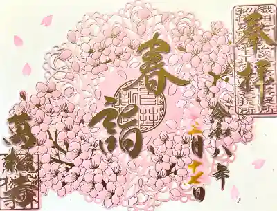 万松寺の{uncategorized: "未分類", other: "その他", undefined: "問題あり", building: "その他建物", grave: "お墓", sacred_gate: "鳥居", guardian: "狛犬", statue: "像", buddha: "仏像", history: "歴史", nature: "自然", garden: "庭園", animal: "動物", pagoda: "塔", temizu: "手水舎", mountain_gate: "山門・神門", sanctuary: "本殿・本堂", subordinate: "末社・摂社", art: "芸術", scenery: "景色", jizo: "地蔵", ema: "絵馬", goshuin: "御朱印", omikuji: "おみくじ", items: "授与品その他", amulet: "お守り", goshuincho: "御朱印帳", eats: "食事", festival: "お祭り", votive_dance: "神楽", shichigosan: "七五三参", wedding: "結婚式", experience: "体験その他", initially: "初詣", around: "周辺", anti_infection: "感染症対策"}