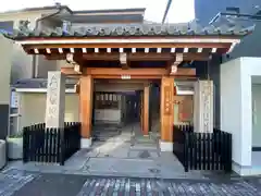 安養寺(京都府)