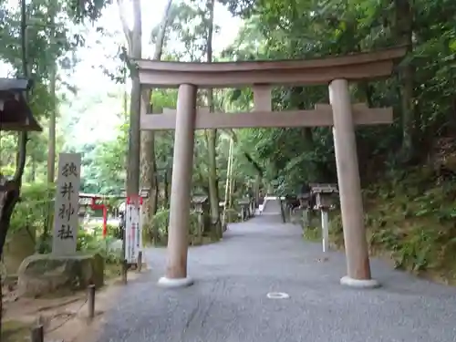 狭井坐大神荒魂神社(狭井神社)の鳥居